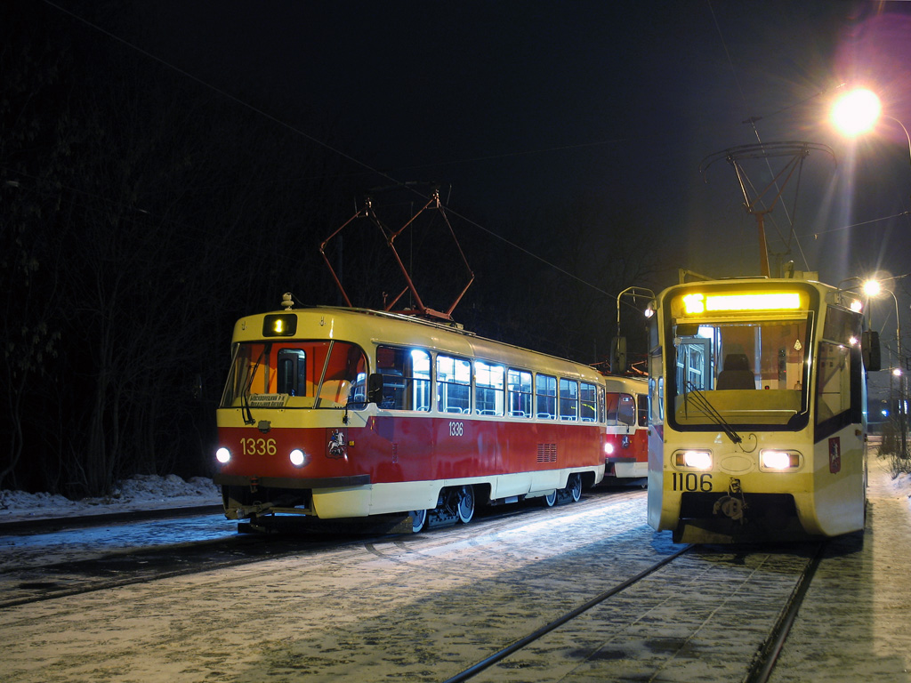 Москва, МТТЧ № 1336; Москва, 71-619КТ № 1106