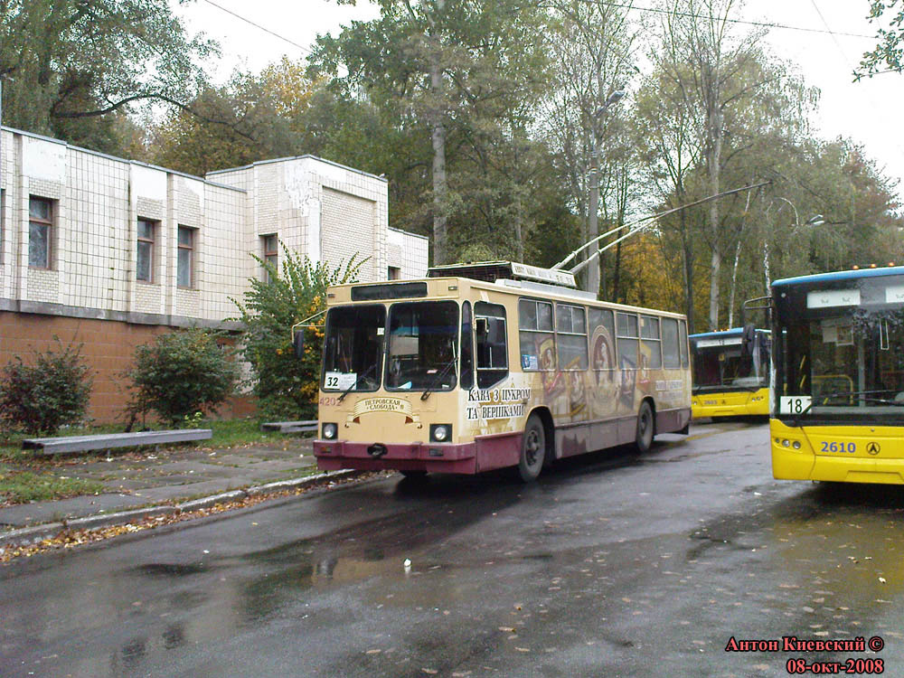 Kijevas, YMZ T2 nr. 4202