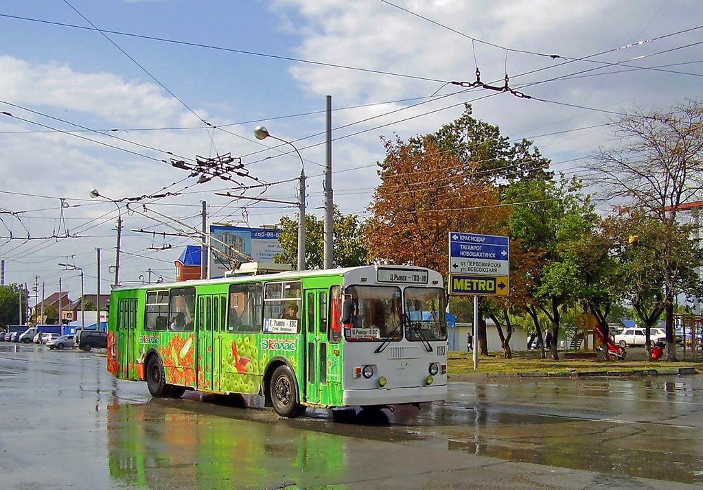 Rostov-na-Donu, ZiU-682G-016  [Г0М] № 1193