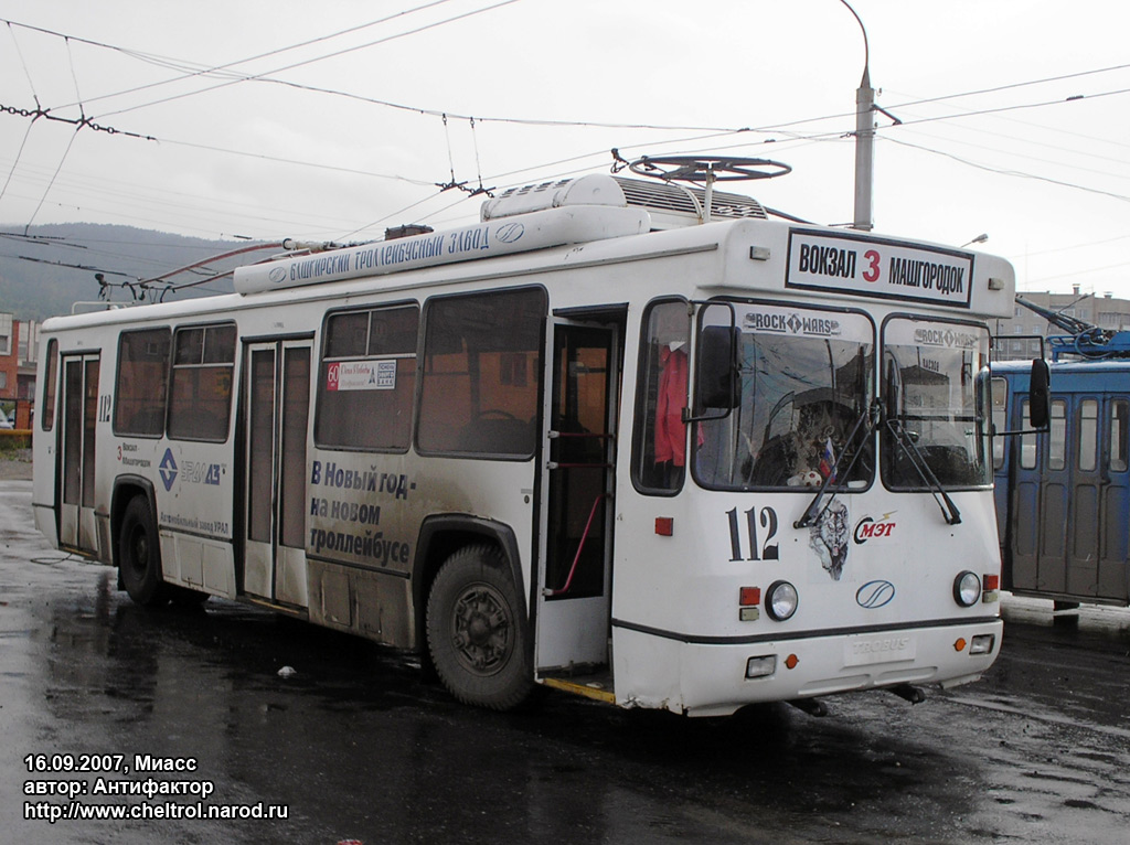 Миасс, БТЗ-5276-04 № 112