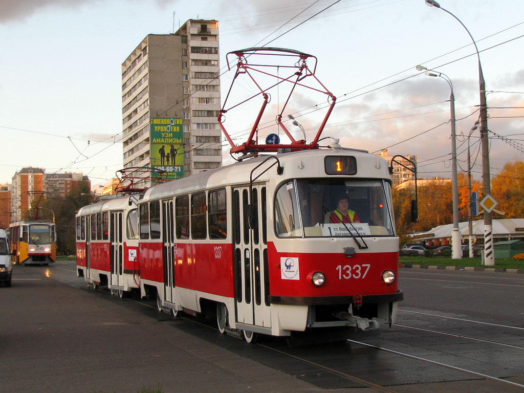 Москва, МТТЧ № 1337
