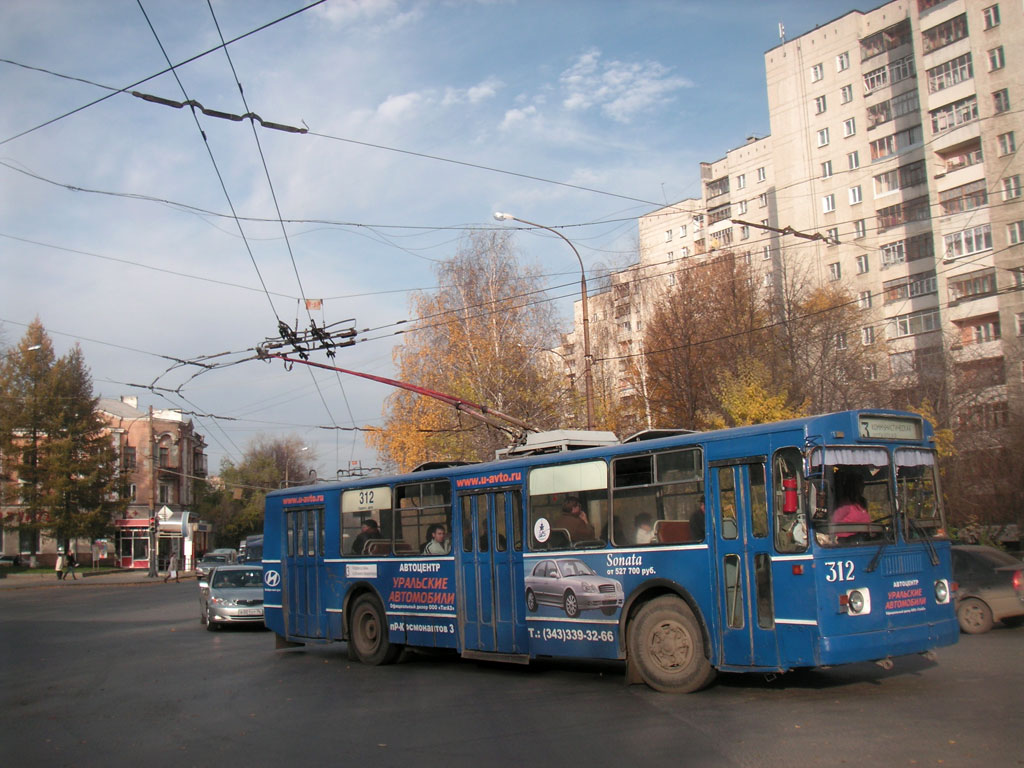 Екатеринбург, ЗиУ-682Г [Г00] № 312