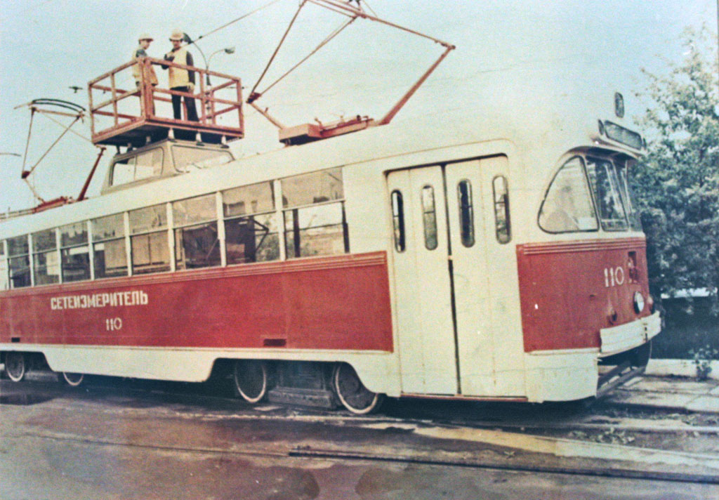 Орёл, Сетеизмеритель НТТРЗ № 110; Орёл — Исторические фотографии [1946-1991]