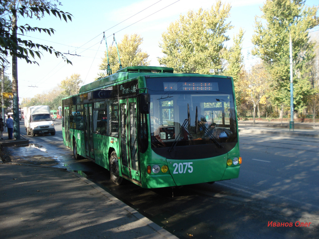 Kazanė, VMZ-5298.01 “Avangard” nr. 2075