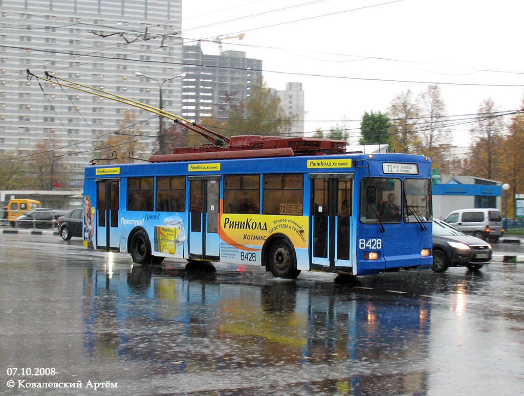 Москва, Тролза-5275.05 «Оптима» № 8428