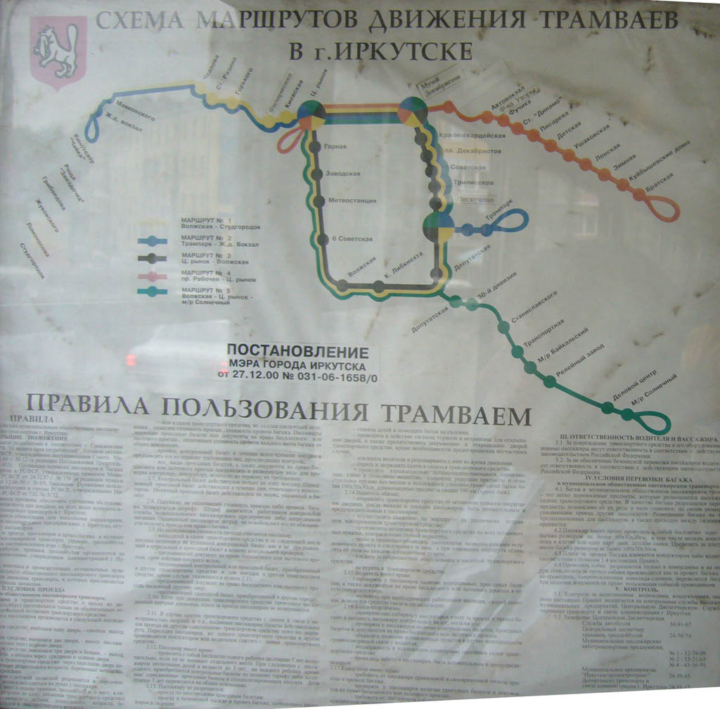 Irkutsk — Maps