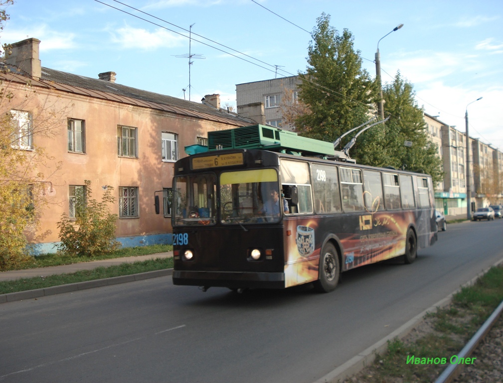Казань, ЗиУ-682В [В00] № 2198