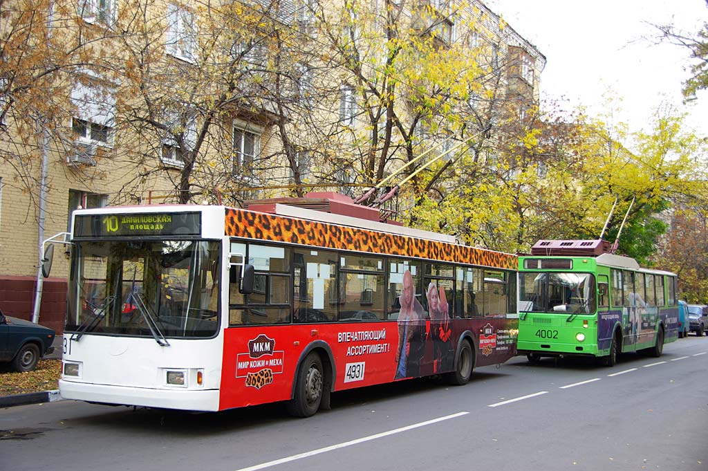 Москва, ВМЗ-5298.01 (ВМЗ-475, РКСУ) № 4931