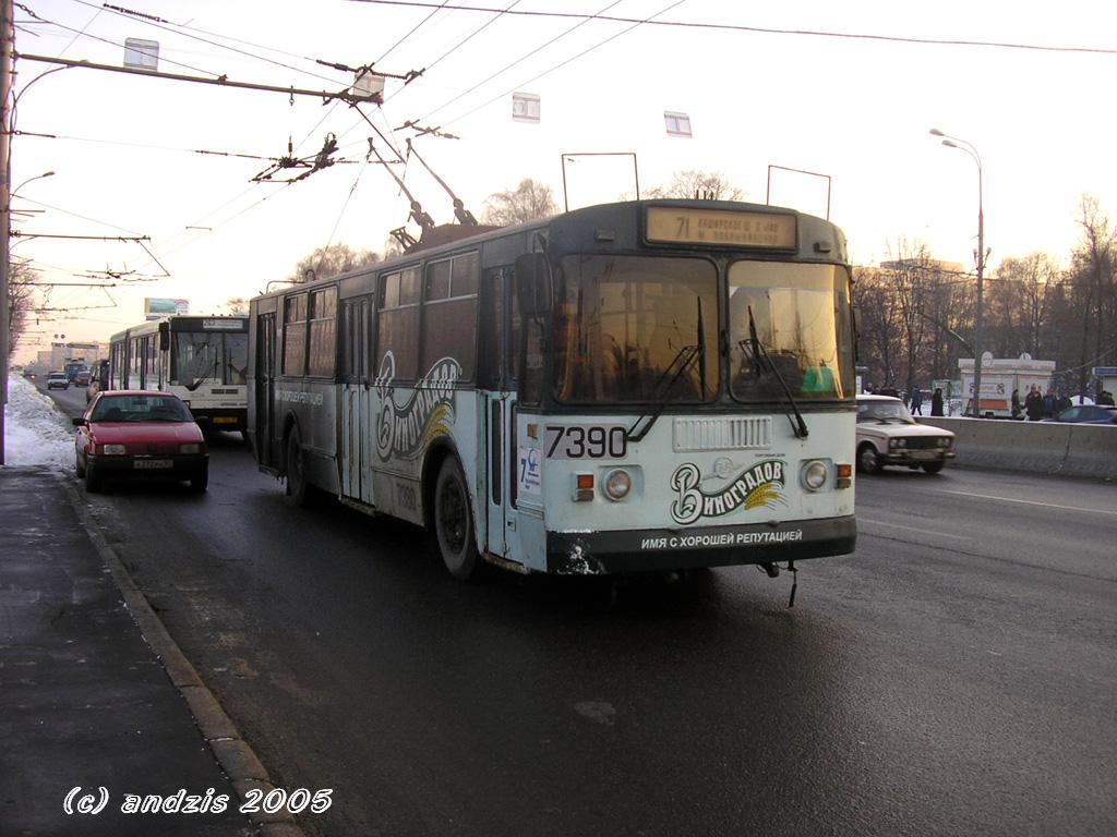 Москва, ЗиУ-682Г-013 [ГК] № 7390