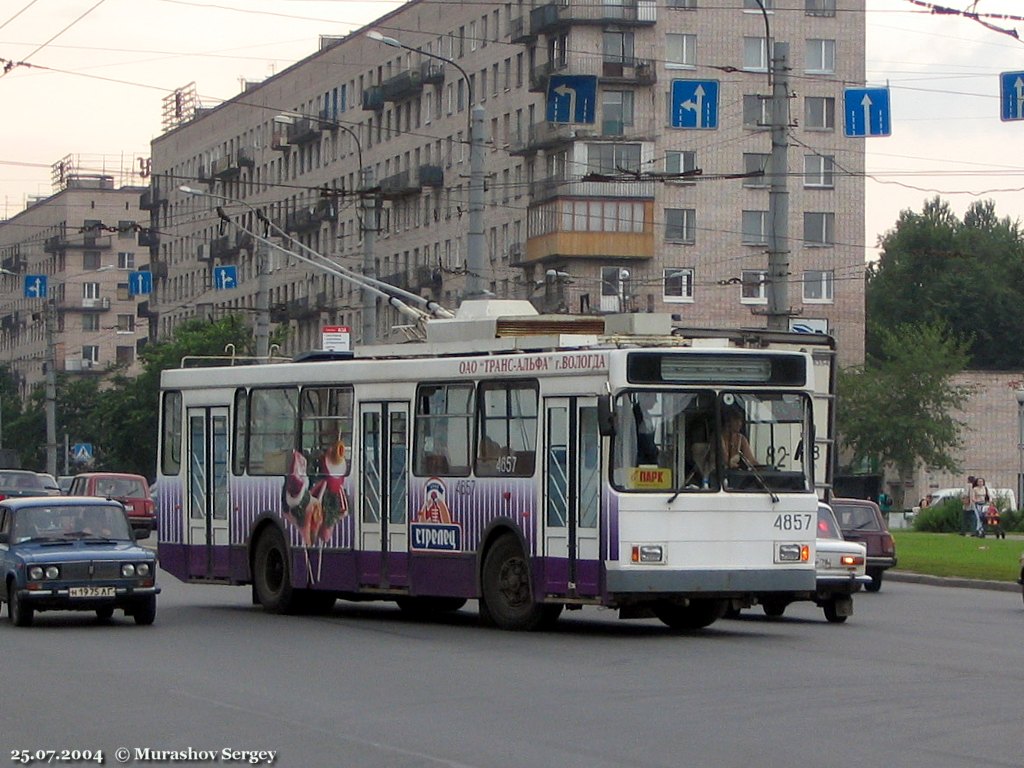 Saint-Petersburg, VMZ-5298-20 Br. 4857