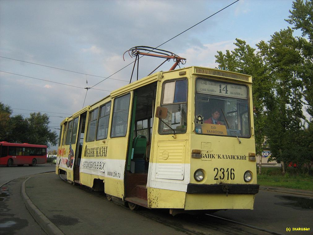 Казань, 71-605 (КТМ-5М3) № 2316