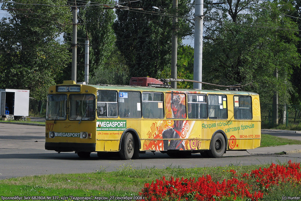 Херсон, ZiU-682V-012 [V0A] № 377
