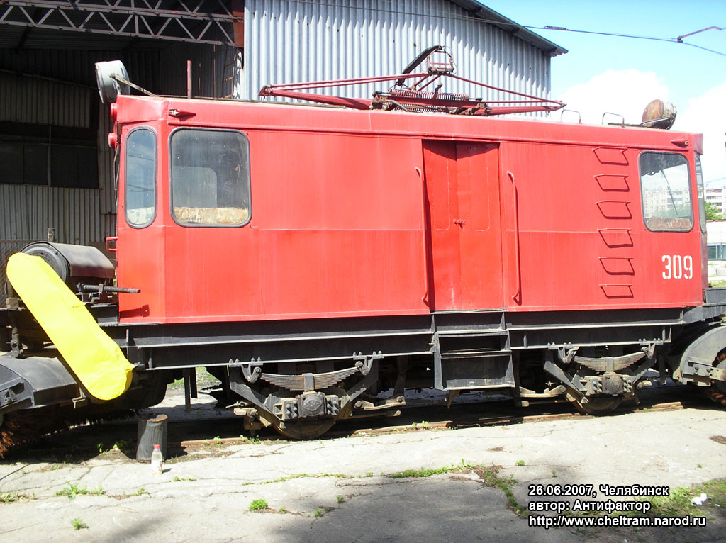 Челябинск, ГС-4 (КРТТЗ) № 309