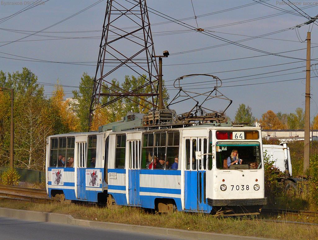 Санкт-Петербург, ЛВС-86К № 7038