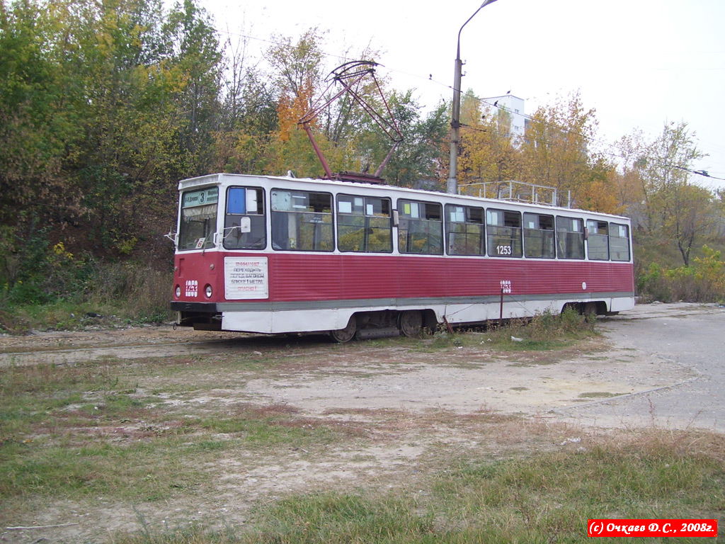Саратов, 71-605 (КТМ-5М3) № 1253
