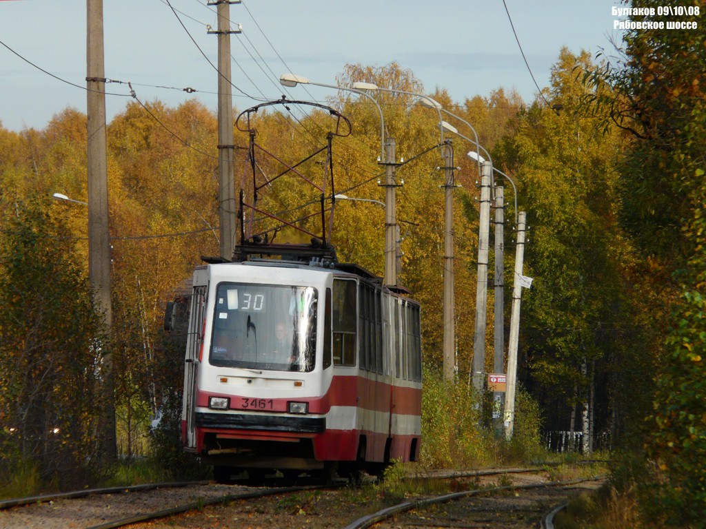 Санкт-Петербург, ЛВС-86К-М № 3461