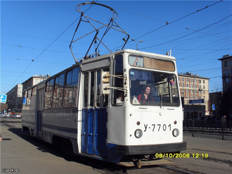 Санкт-Петербург, ЛМ-68М № У-7701