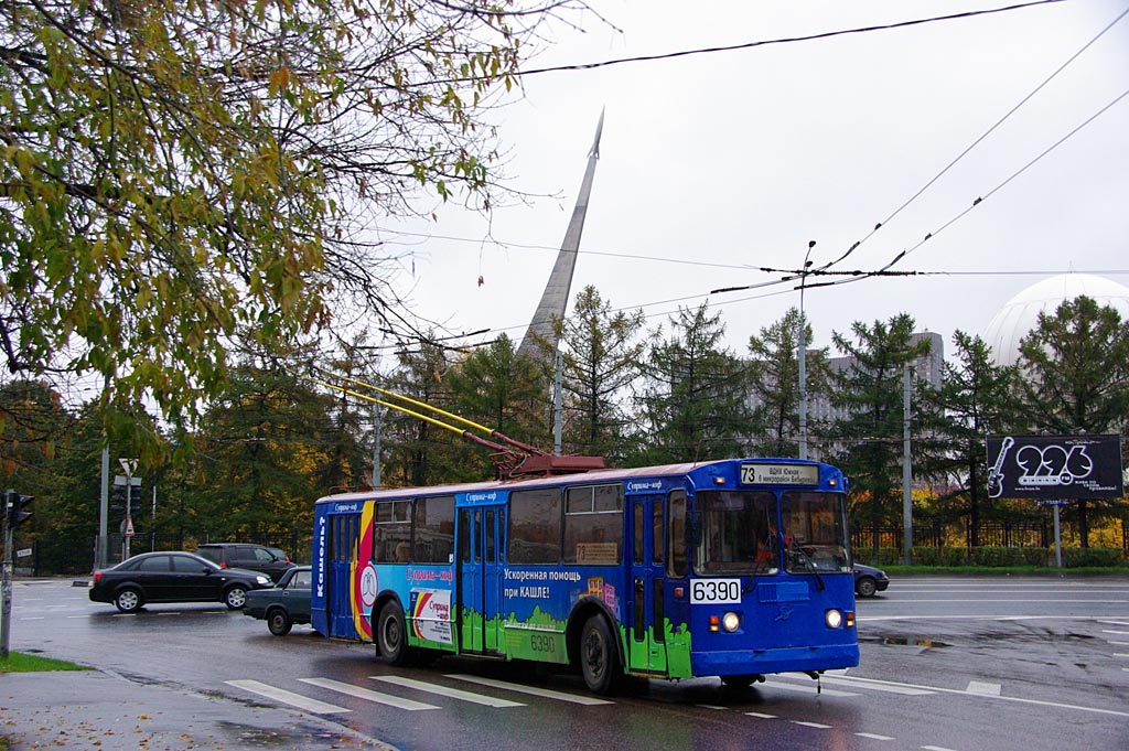Москва, ЗиУ-682Г-016  [Г0М] № 6390