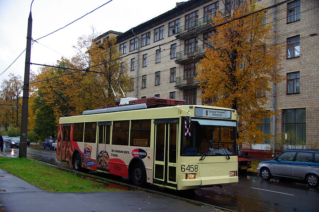 Москва, Тролза-5275.05 «Оптима» № 6458