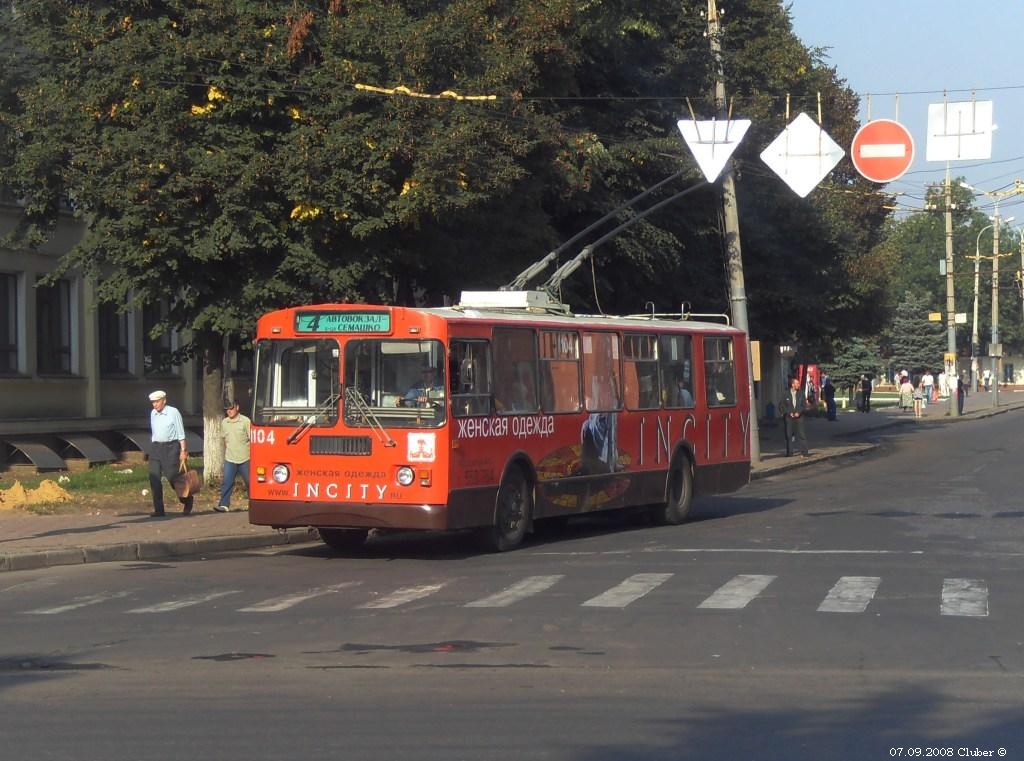 Орёл, ЗиУ-682Г-016  [Г0М] № 1104