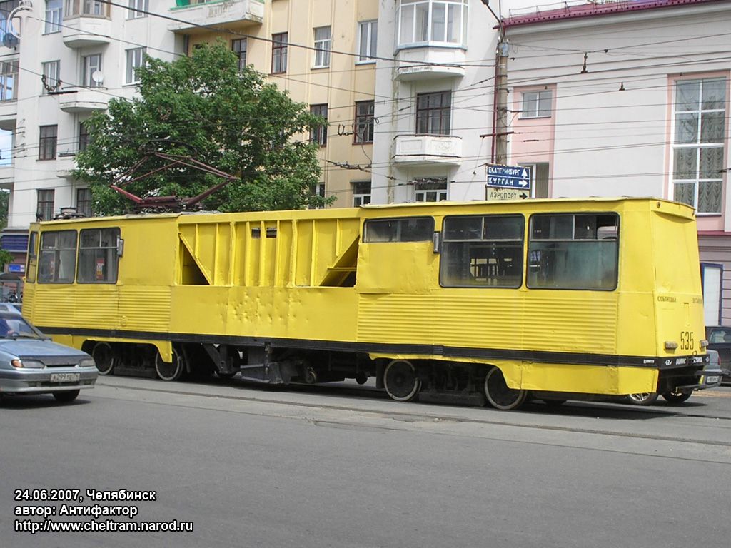 Челябинск, ВТК-09А № 535