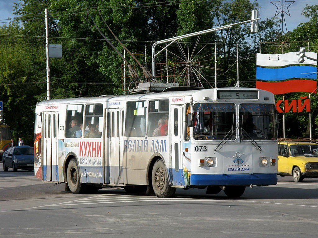 Калуга, ЗиУ-682Г [Г00] № 073