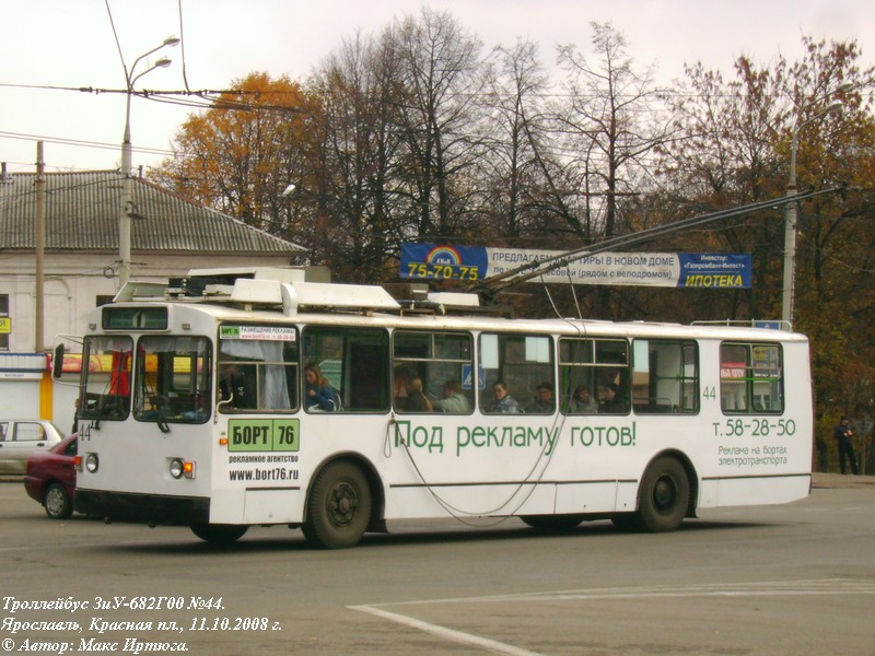 Ярославль, ЗиУ-682Г [Г00] № 44
