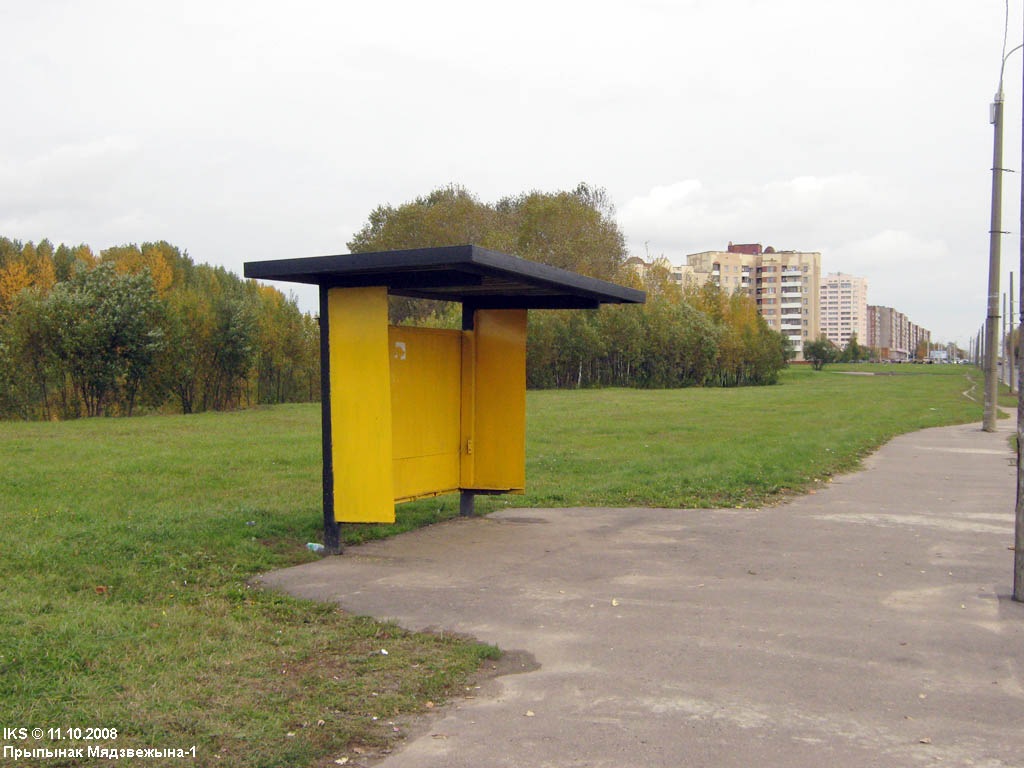 Минск — Разные фотографии