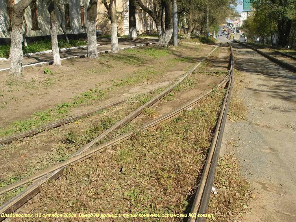 Владивосток — Разные фотографии
