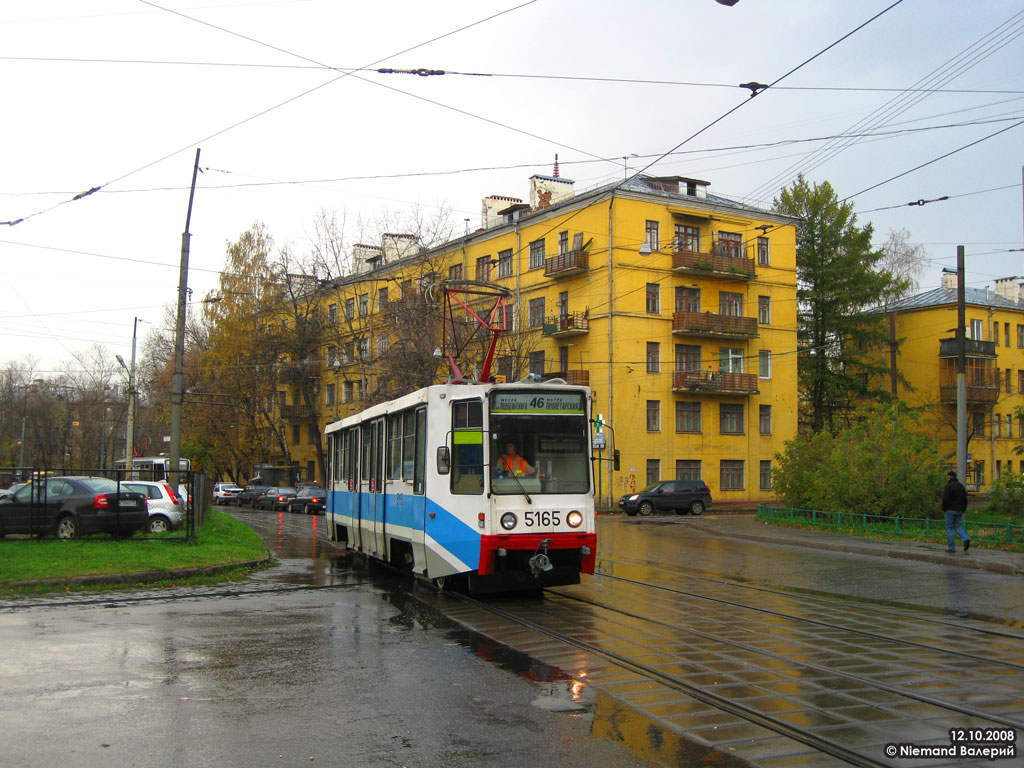 Москва, 71-608К № 5165