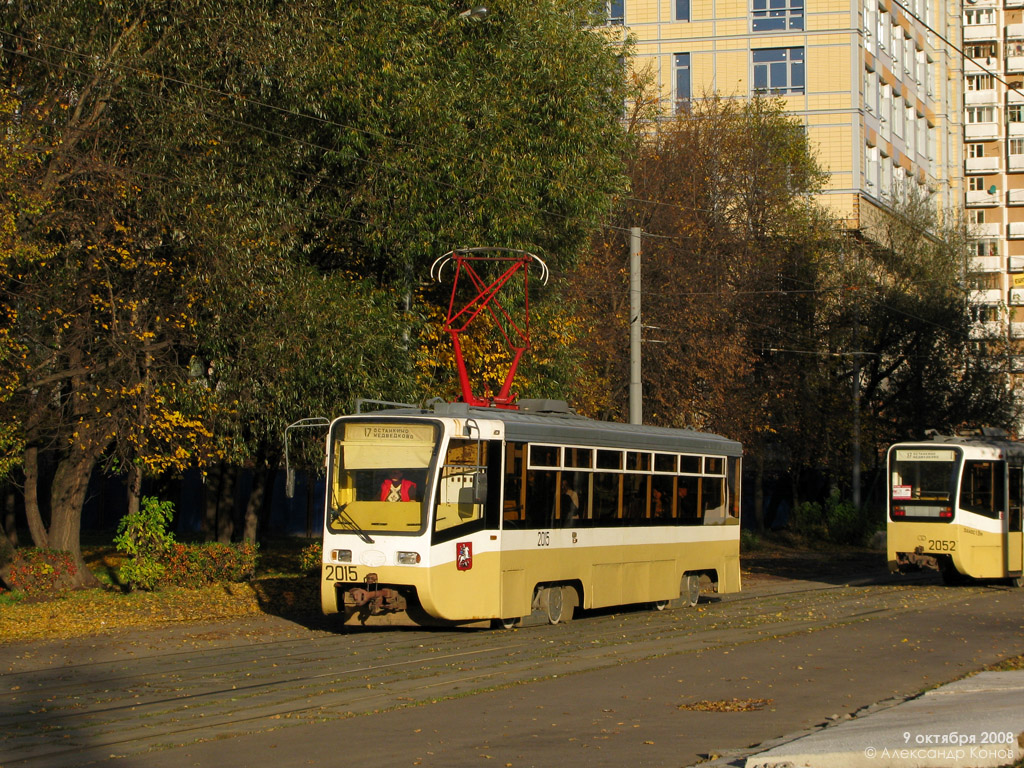 Moskva, 71-619K č. 2015