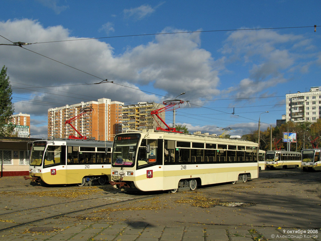 Москва, 71-619А № 2148