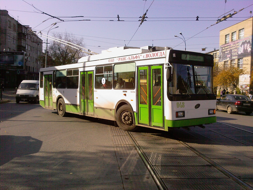 Iekaterinbourg, VMZ-5298.00 (VMZ-375) N°. 048