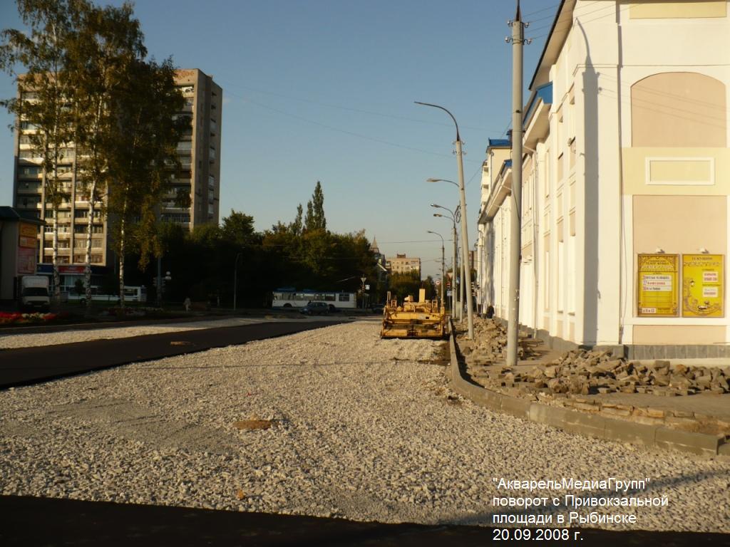 Ribinszk — Miscellaneous photos