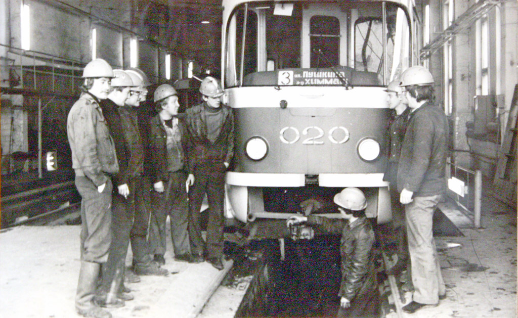 Орёл, Tatra T3SU № 020; Орёл — Исторические фотографии [1946-1991]; Орёл — Работники электротранспорта; Орёл — Трамвайное депо им. Ю. Витаса
