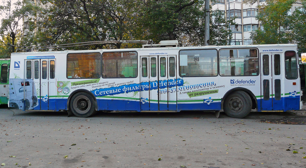 Rostov-na-Donu, ZiU-682G-016 (012) Nr. 288