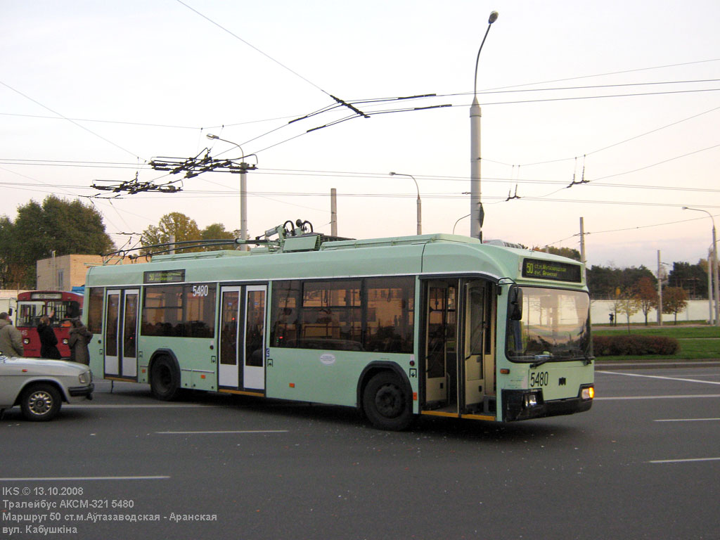 Минск, БКМ 321 № 5480