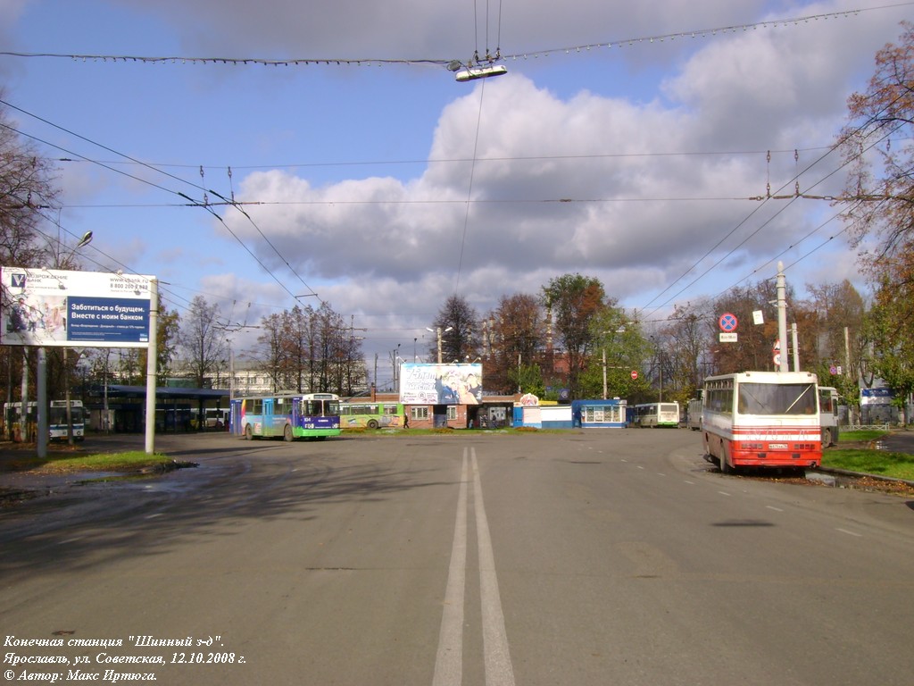 Ярославль — Конечные станции и разворотные кольца — троллейбус