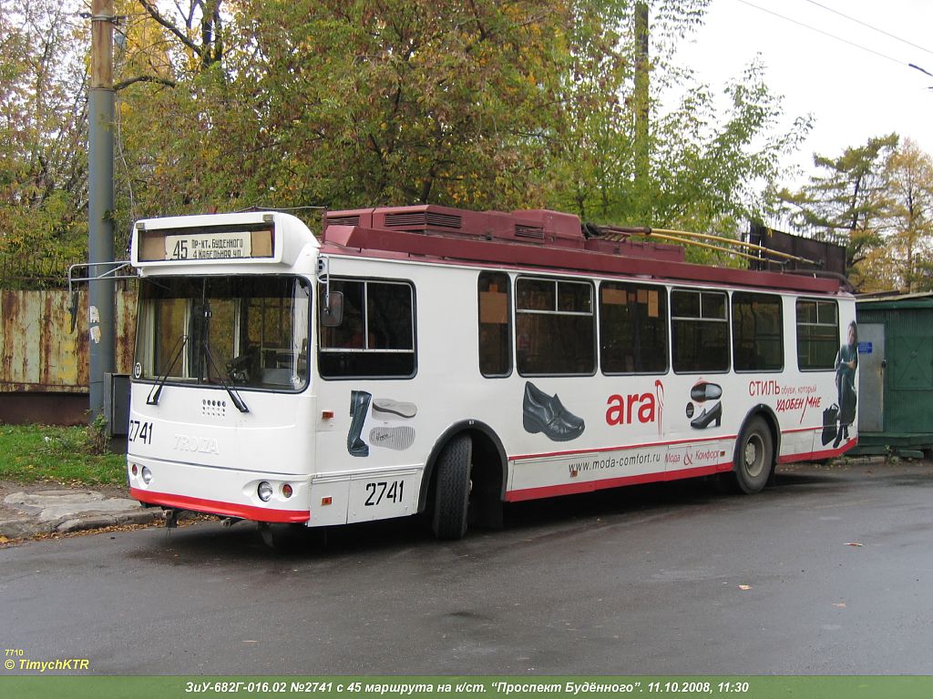 Москва, ЗиУ-682Г-016.02 (с широкой 1-й дверью) № 2741