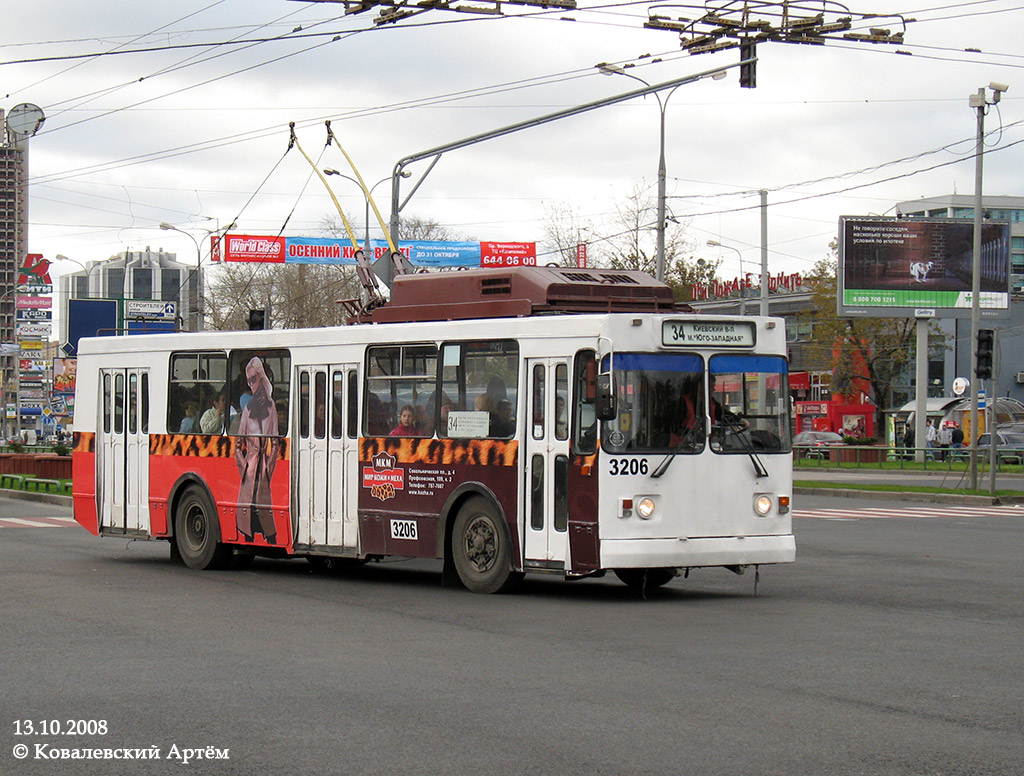 Москва, ЗиУ-682ГМ1 № 3206