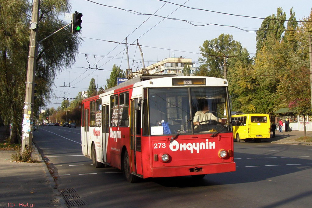Киев, Škoda 14Tr02 № 273