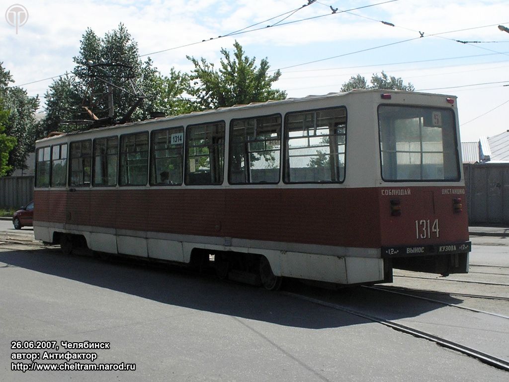 Челябінськ, 71-605 (КТМ-5М3) № 1314