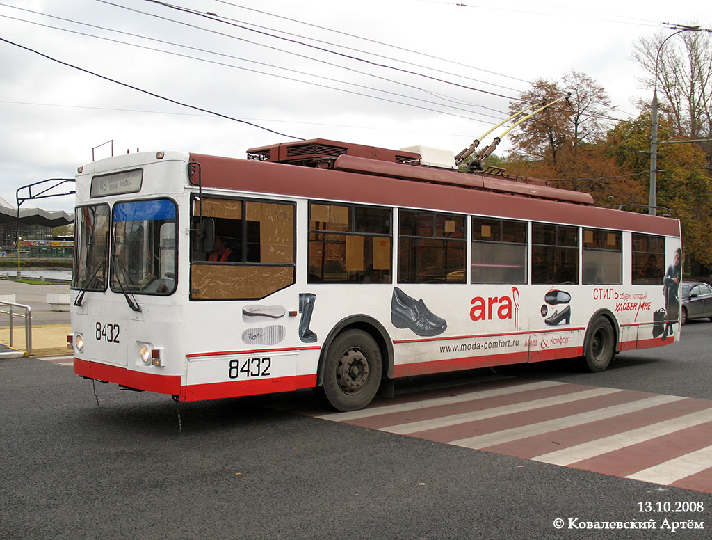 Москва, Тролза-5275.05 «Оптима» № 8432