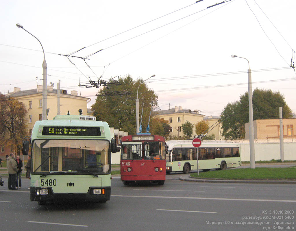 Минск, БКМ 321 № 5480; Минск, ЗиУ-682Г [Г00] № 5146