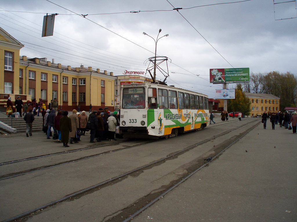 Нижний Тагил, 71-605 (КТМ-5М3) № 333