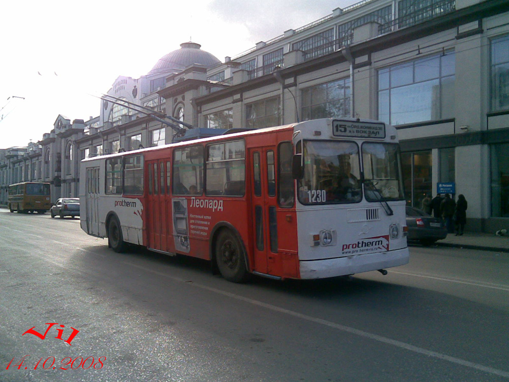 Саратов, ЗиУ-682Г [Г00] № 1230