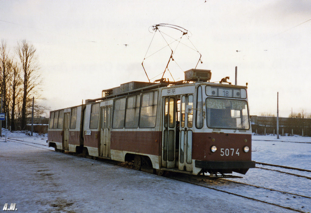 Санкт-Петербург, ЛВС-86М № 5074