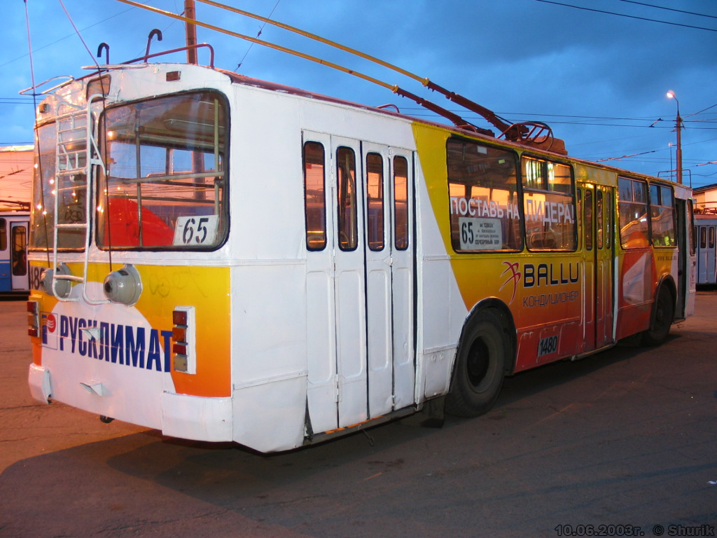 Moscow, ZiU-682G [G00] № 1480