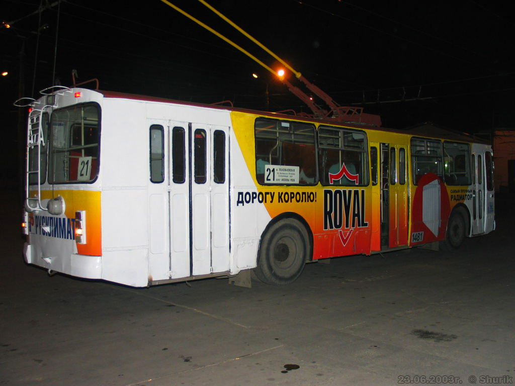 Moszkva, ZiU-682G [G00] — 1481