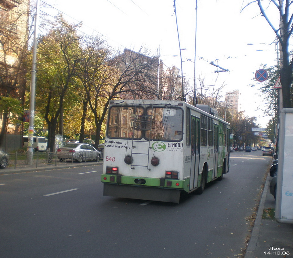 Киев, ЮМЗ Т2 № 548